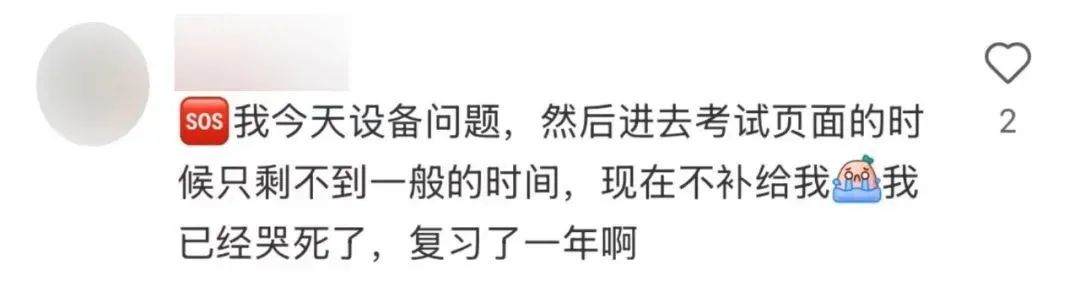 AP首届机考事故不断，被坑的还是诚实守信的学生？