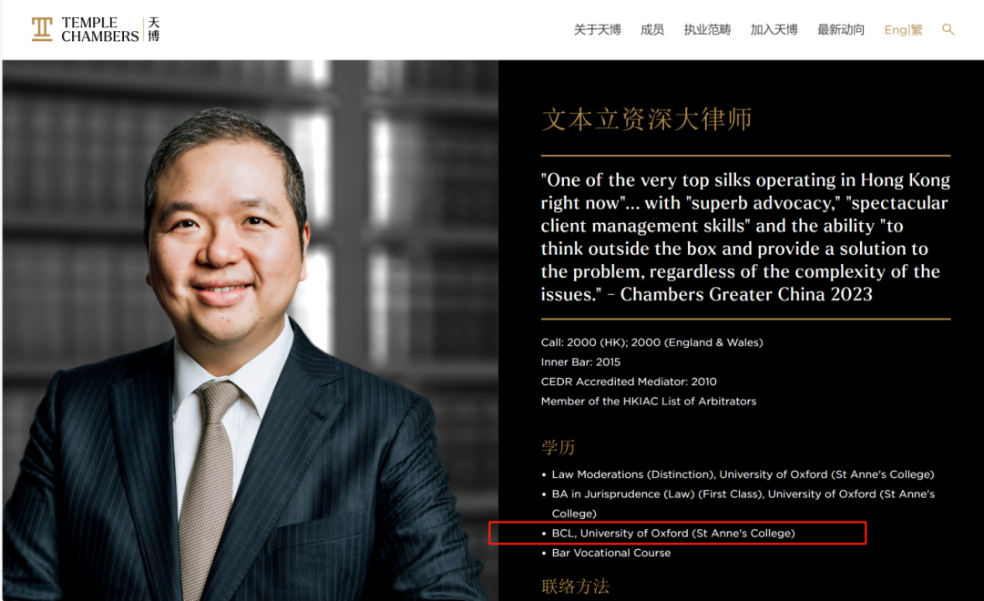 猫学长英国系列 | BCL到底是什么？