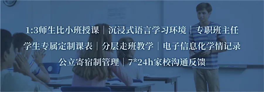 课程简章｜A-level国际课程，助力学子开启全球TOP100名校大门