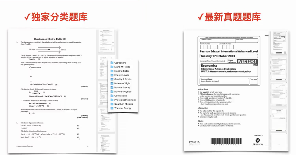 想要A-Level脱产上岸英国名校！靠谱的ALevel脱产机构怎么选？*