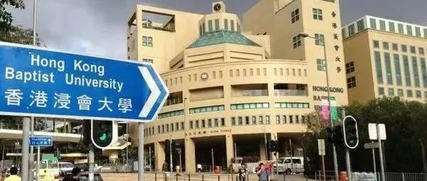香港浸会大学地理系全奖博士招生 | Prof. Meng教授课题组