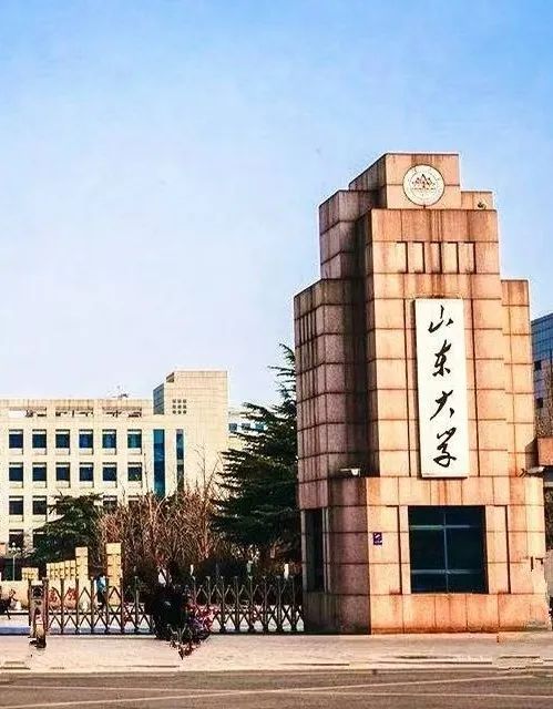 2025山东大学1+3莫纳什大学马来西亚分校定向班