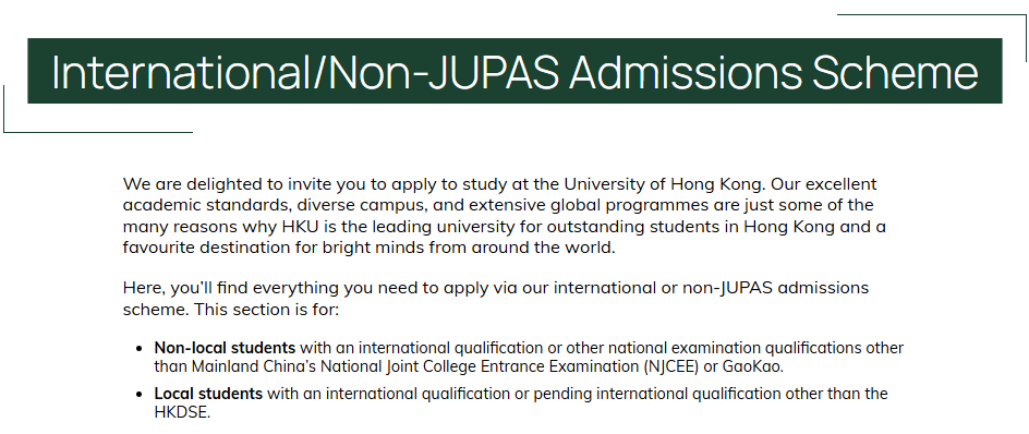 香港大学HKU官宣接受本科转学这些细节必需知道