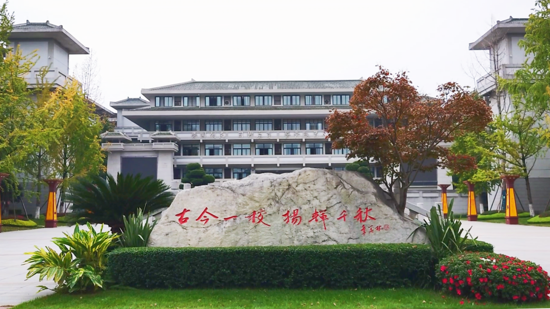 成都公立高中国际部有哪些？