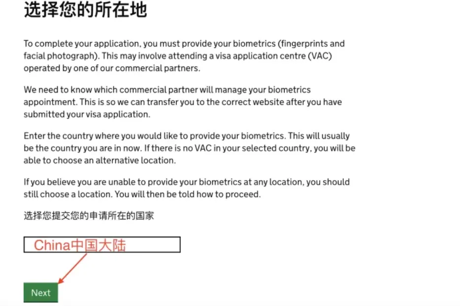 英国访客签证（旅游签）申请流程攻略在此！