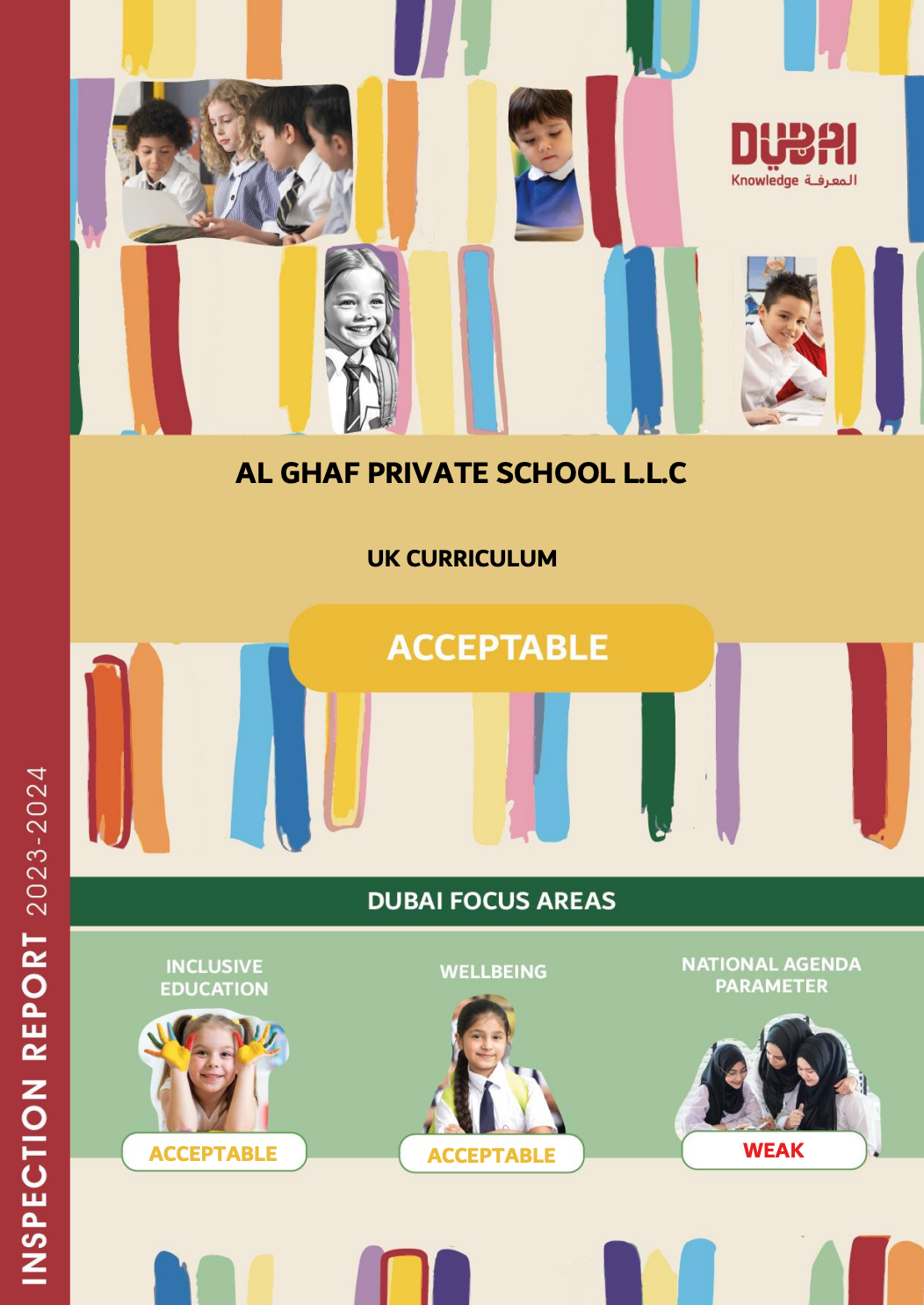 Ghaf 私立学校（Ghaf Private School）入学指南