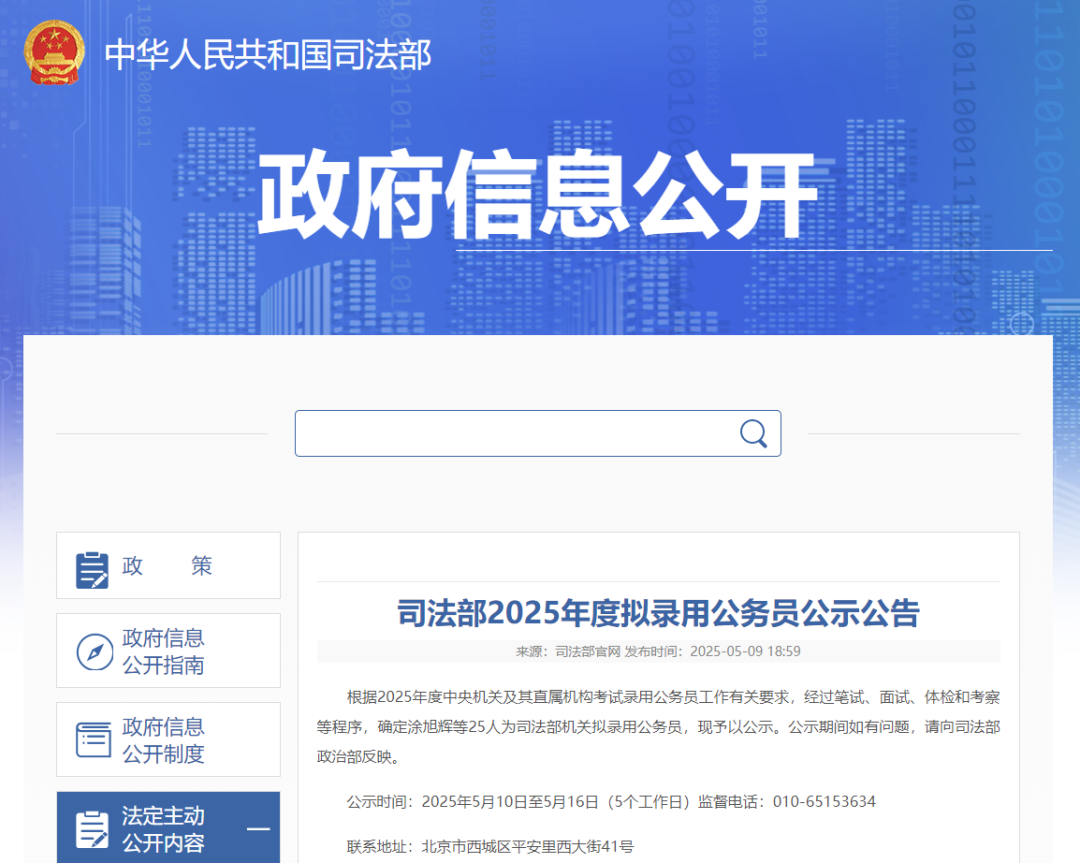 留学生没法进入体制内？国企央企不要留学生？