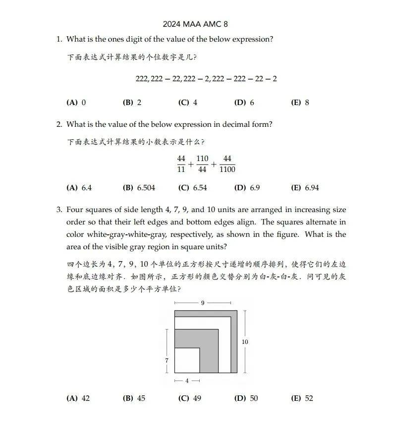 参加AMC8竞赛英语不好可以参加吗？