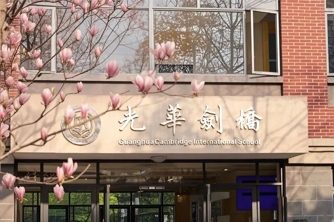 星河湾8升9&光剑考情全解析！连续三场考试爆满光华剑桥首度官宣新增7月考次！