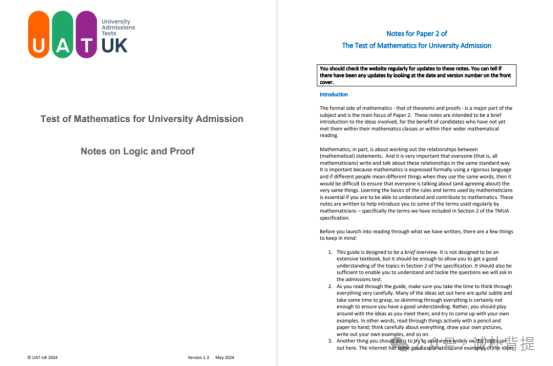 TMUA考试看这篇就够了！申请英国大学数学相关专业的同学看过来啦！