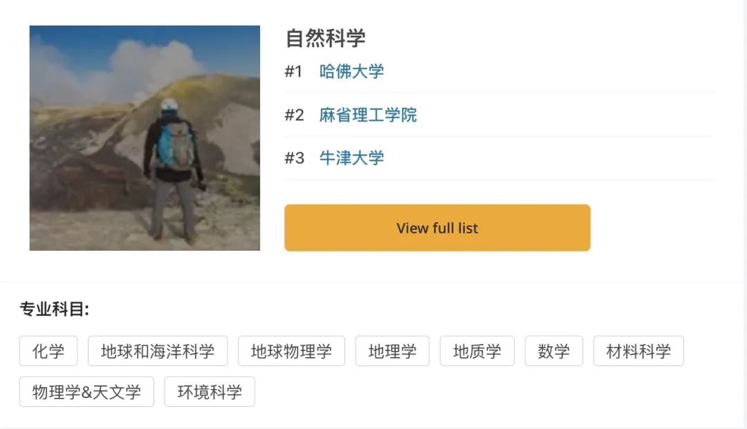 QS理工科领域排名：这10所英国大学最强！