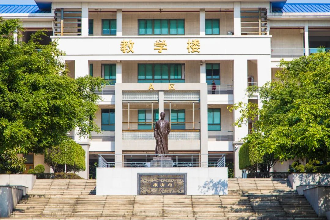 国际本科 | 2025年华南师范大学国际商学院英国SQA-AD 3+1/3+1+1项目招生简章