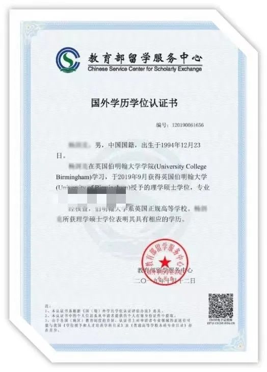 2025年中国石油大学（华东）SQA-AD3+1+1国际本科招生简章
