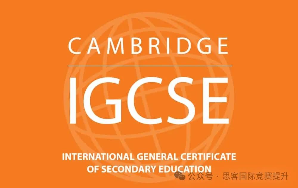 一文读懂 IGCSE 考试合分规则与评分标准！IGCSE 考试评分体系详解！