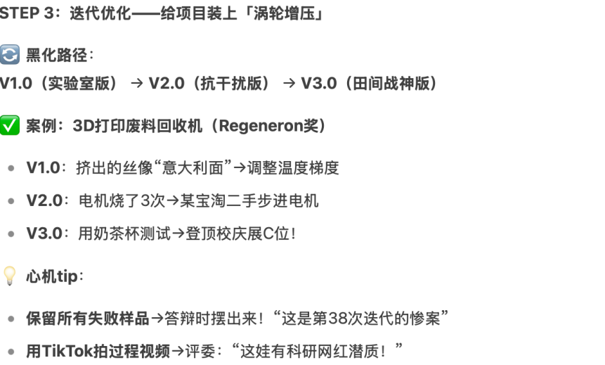 2025 ISEF全球总决赛：未来科学家的终极对决，期待下一个挑战的你！