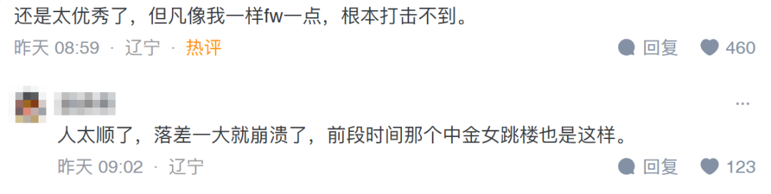 北航直博生因延毕轻生——保研制度到底筛选了怎样的学生？