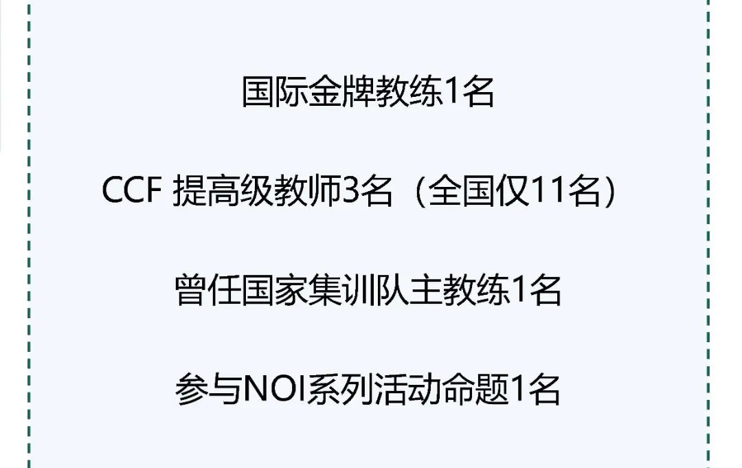 招生信息|彭州市嘉祥外国语学校2025年一年级、七年级招生简章