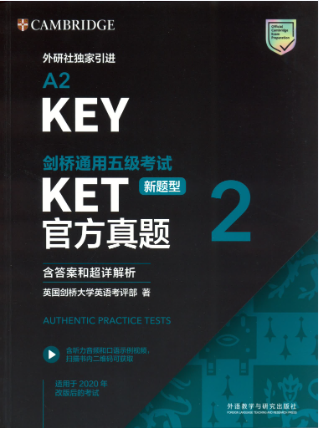 1~2年级冲上海三公如何正确规划？袋鼠数学竞赛+KET英语打稳基础更靠谱！