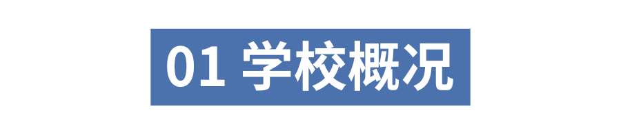 4+0 | 2025年昆山杜克大学4+0计划内自主招生国际本科招生简章