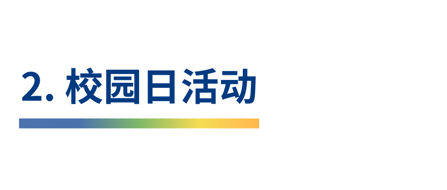 4+0 | 2025年昆山杜克大学4+0计划内自主招生国际本科招生简章