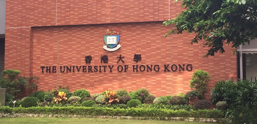 香港大学全奖博士招生 | Prof. CAO教授课题组(525)