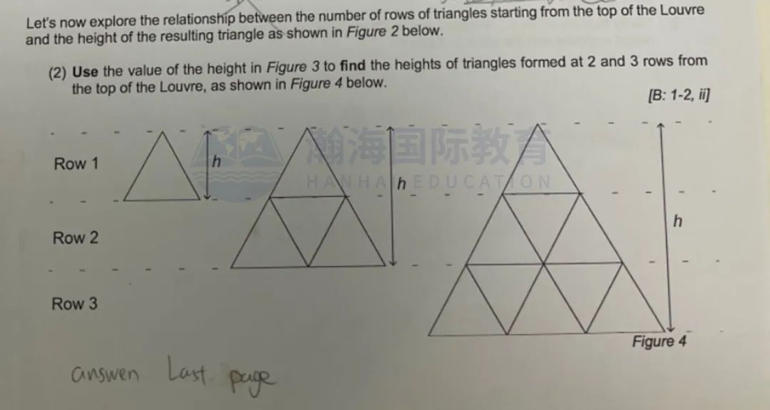 IB MYP数学如何学？一文和你说清楚！附暑期规划~