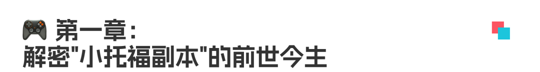 小托福成“小学生新副本”？这届家长卷得连单词书都包浆了！