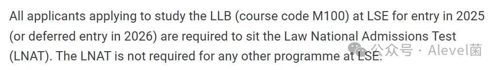 LSE哪些本科专业需要附加考试？