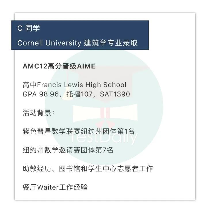 90%藤校学霸都在参加的数学赛事！AMC竞赛到底有多香？