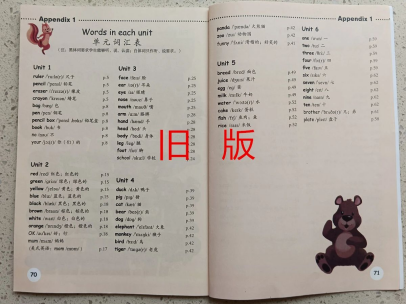 上海英语教改后，Unlock教材凭什么让孩子中高考脱颖而出？内行人不愿说的提分真相