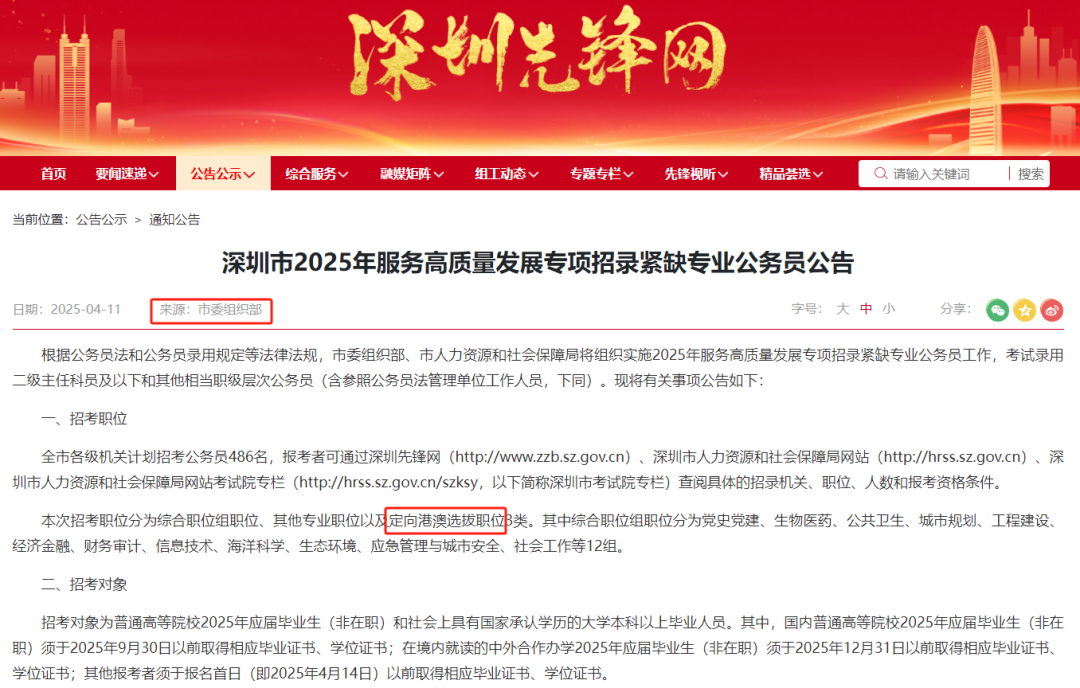 高考倒计时12天！本科线上下怎么读香港本科？