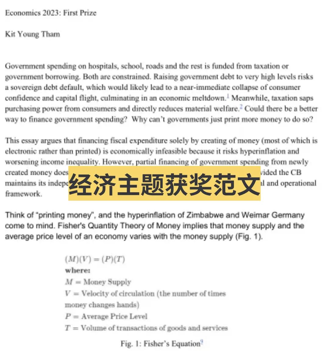 Re:thinker论文竞赛是什么？与John Locke写作竞赛有什么区别？