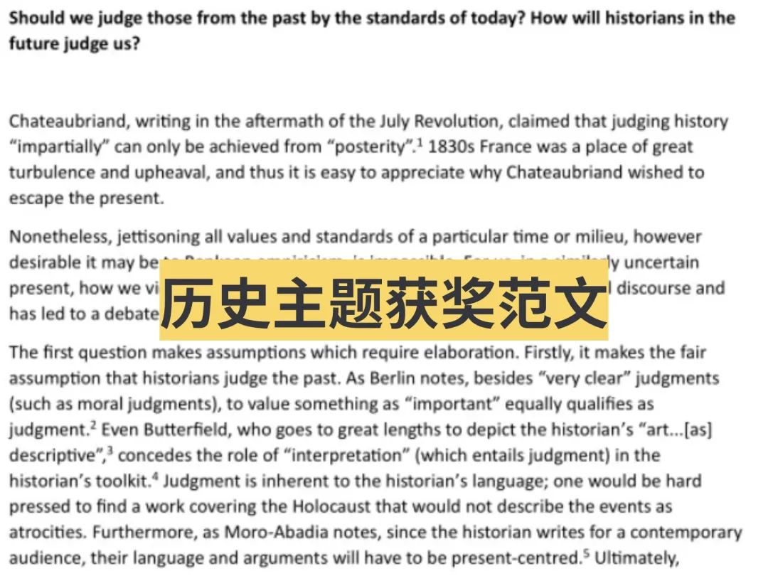 Re:thinker论文竞赛是什么？与John Locke写作竞赛有什么区别？