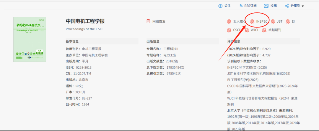 学术期刊认证标识解析丨知网标识“AMI”、“WJCI”、“JST”…你都清楚吗？