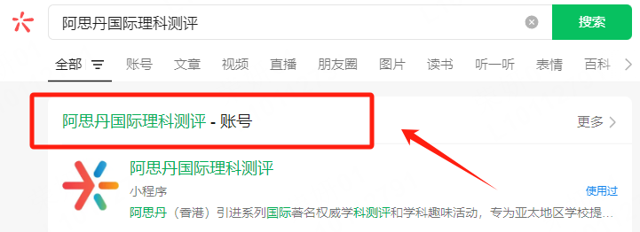 竞赛小白必看：人人都在参加的AMC数学竞赛含金量如何？怎么报名？*