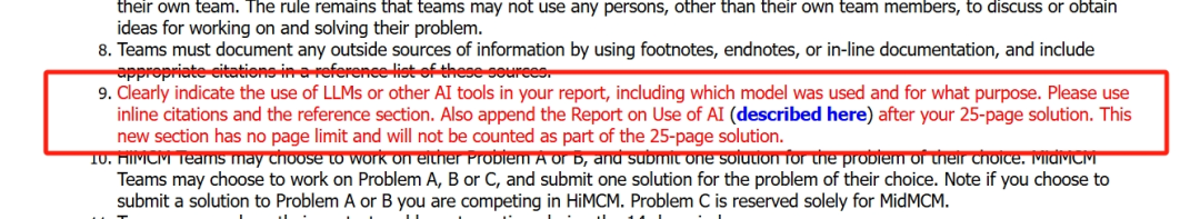【HiMCM辅导】HiMCM备考指南：赛前、赛中如何规划才能产出高质量论文？