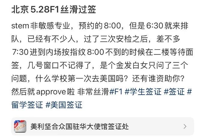 突发！美国F1学签预约暂停，留学生该如何应对？
