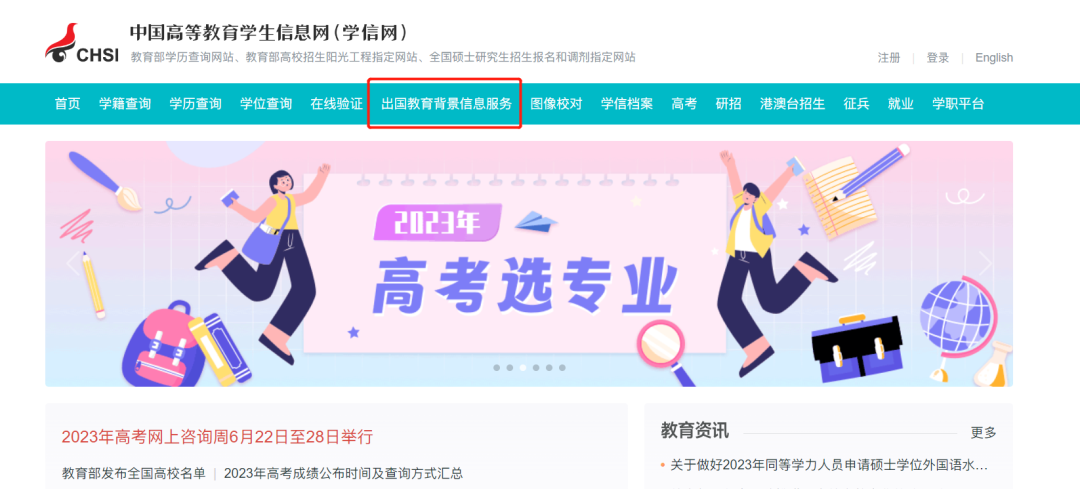 如何看懂各国大学成绩单？一文解析WES GPA换算体系！