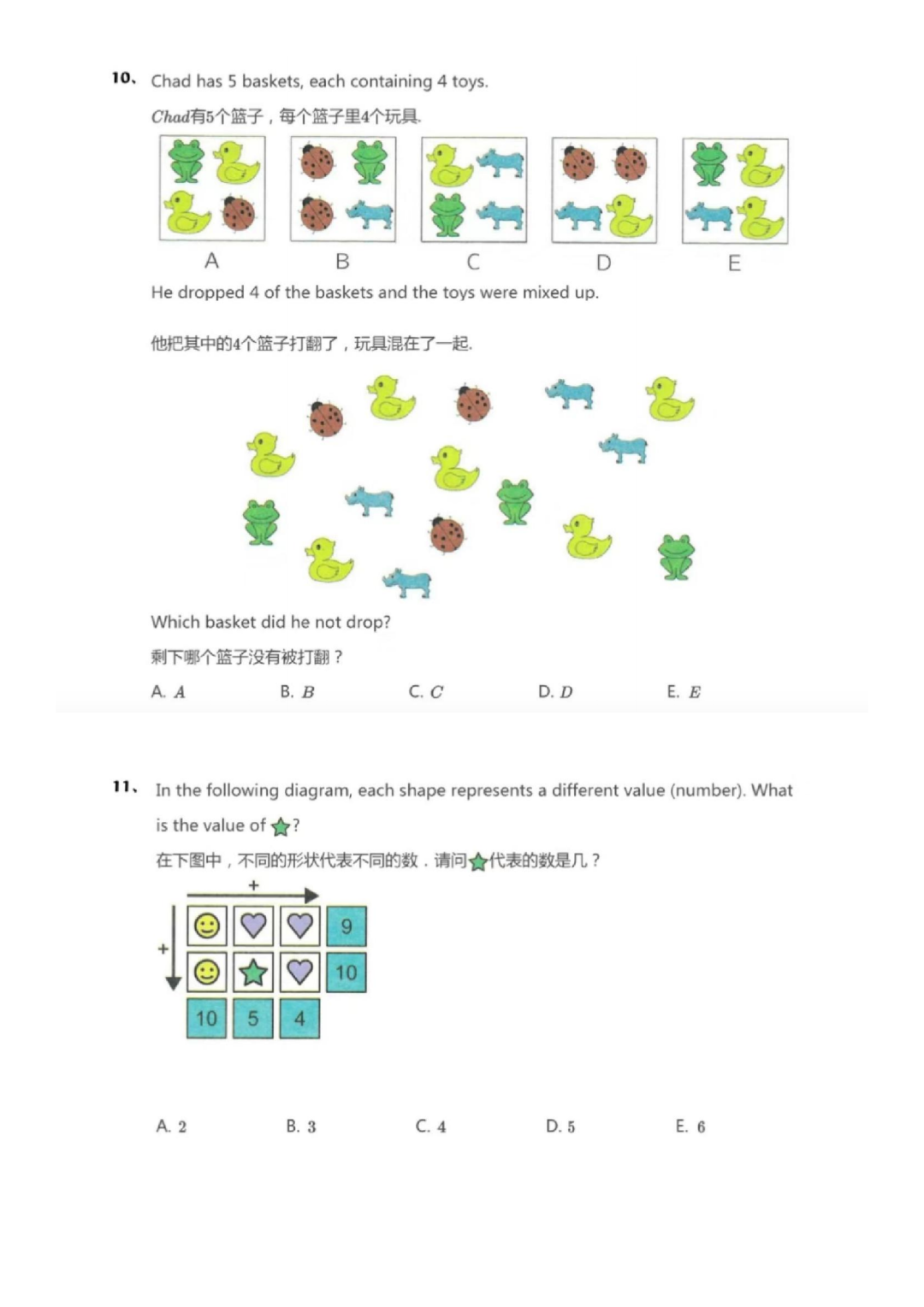 袋鼠数学竞赛成绩真的有用吗？含金量体现在这三点！暑期袋鼠竞赛培训班