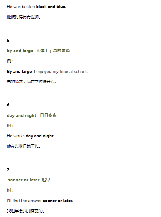 KET作文想要拿高分？这些提分亮点词组一定要掌握