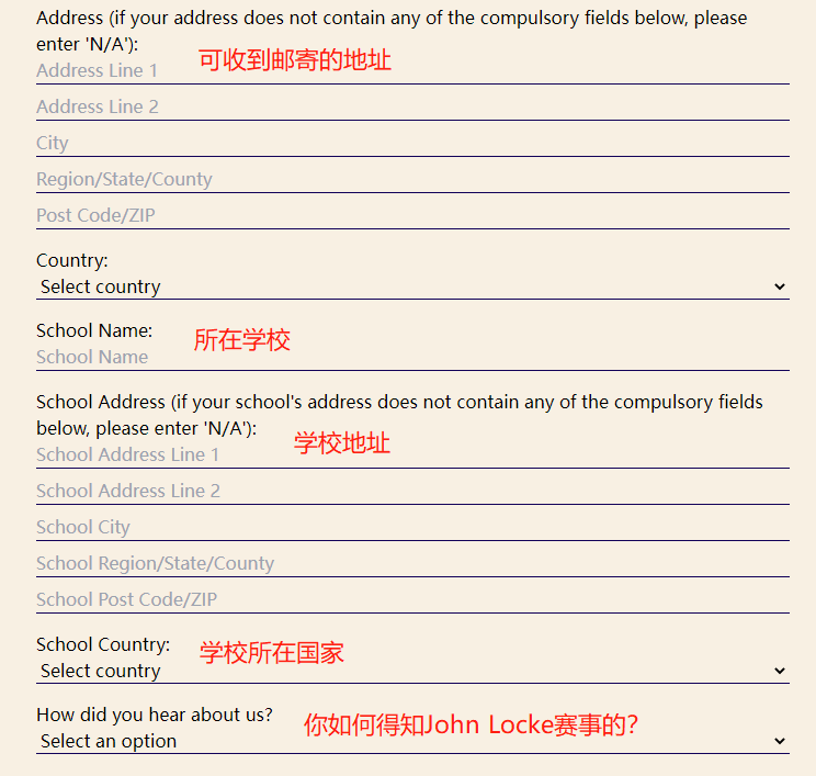 JohnLocke竞赛5月31日截止报名！错过等一年！加入JohnLocke辅导