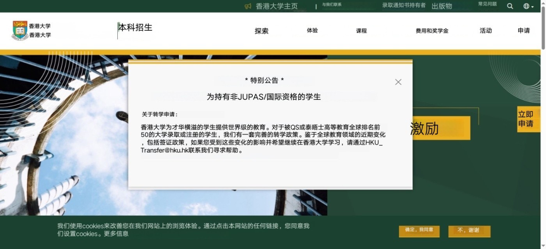 突发！美国疯狂“拉黑”中国留学生签证，Plan B如何破局？