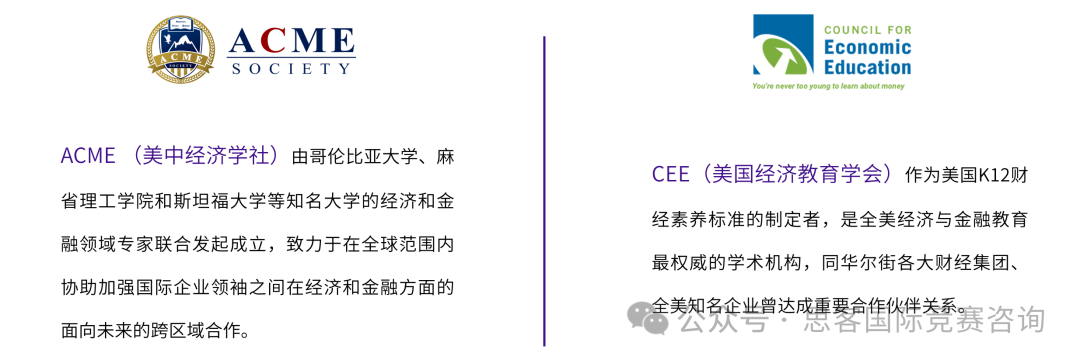 商赛入门 | SIC竞赛保姆级备赛攻略！附SIC竞赛组队+培训课程~
