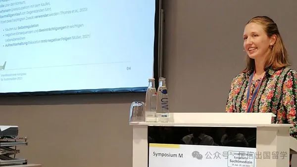 2025年电子科技大学德国双元制护理本科留学项目招生简章