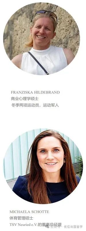 2025年电子科技大学德国双元制硕士留学项目招生简章