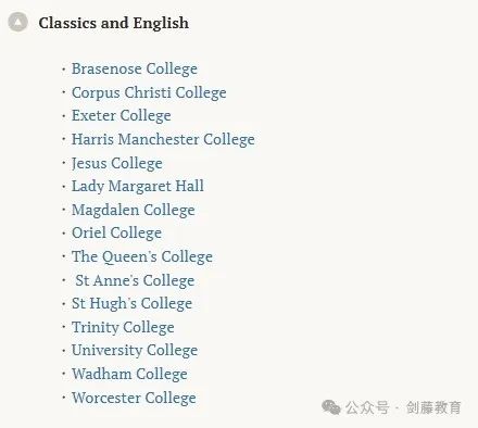2025年牛津大学48个本科专业申请要求与高中选课偏好都在这了！