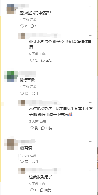 申请人数爆满！港理工：不再受理内地生申请