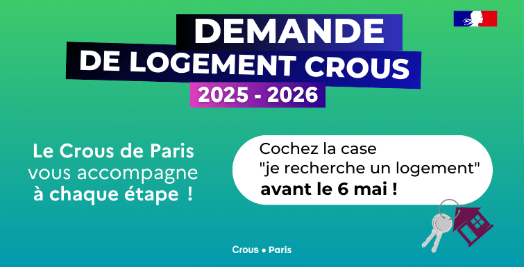 2025年Crous法国大学生宿舍申请时间公布！附上超全攻略！