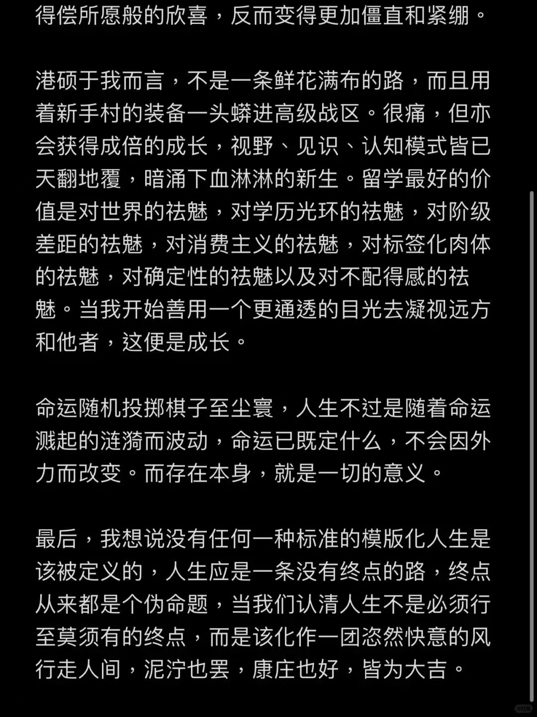 手握30万，去哪个国家留学最划算？这份攻略帮你精准匹配！