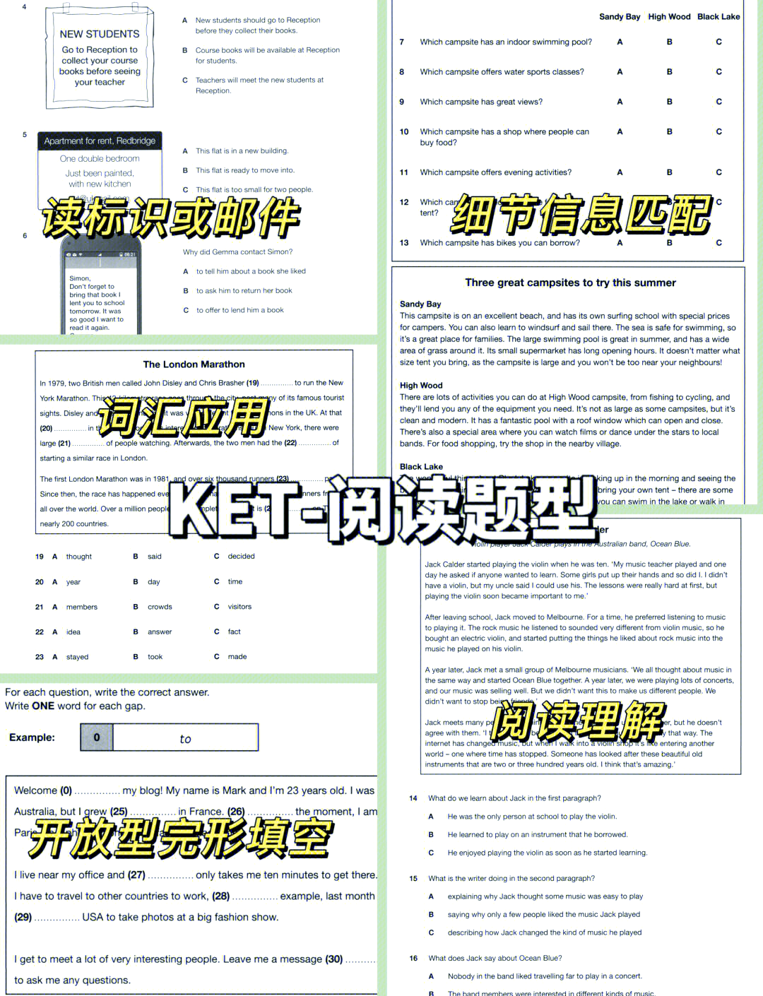 2025，KET考试贬值？KET还有必要学吗？今天一文给家长们讲清楚！*